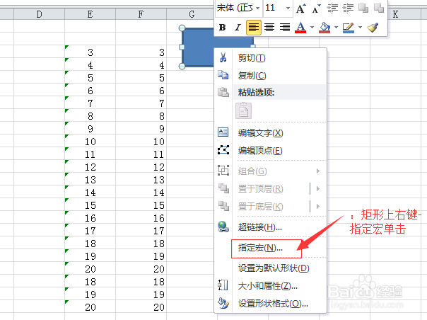 Excel如何批量快速删除空行