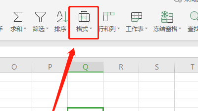 怎样在excel中去设置降序呢