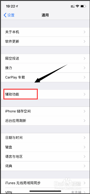 iPhone手机外放音量太小声怎么办？如何设置
