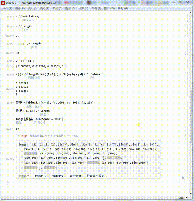 分离图片颜色的思考