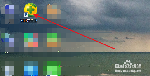 电脑怎么卸载没用的软件