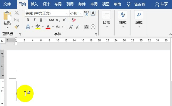 Excel:一看就会的OFFICE技巧,你值得拥有!