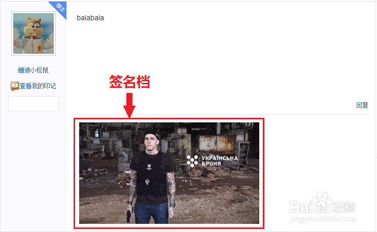 怎样制作贴吧表情代码&贴吧表情代码原理