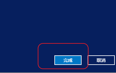 win8：[4]为自己的电脑设置超级密码