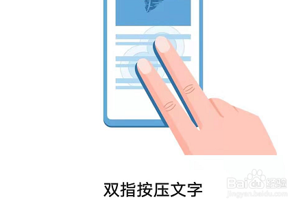 荣耀手机智慧识屏怎么使用
