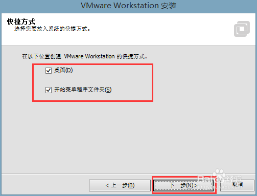 VMware 11.0 虚拟机教程：[1]软件下载与安装