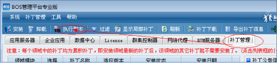 EAS ORA-00904一般解决方案