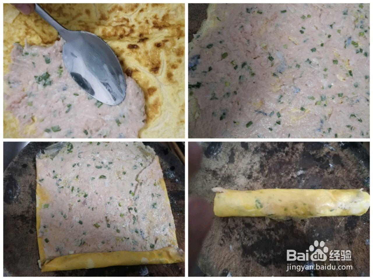 蛋卷肉的做法