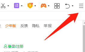 360浏览器怎么设置多窗口模式