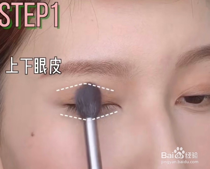 眼线怎么画不会晕染