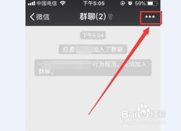微信搜索群怎么搜