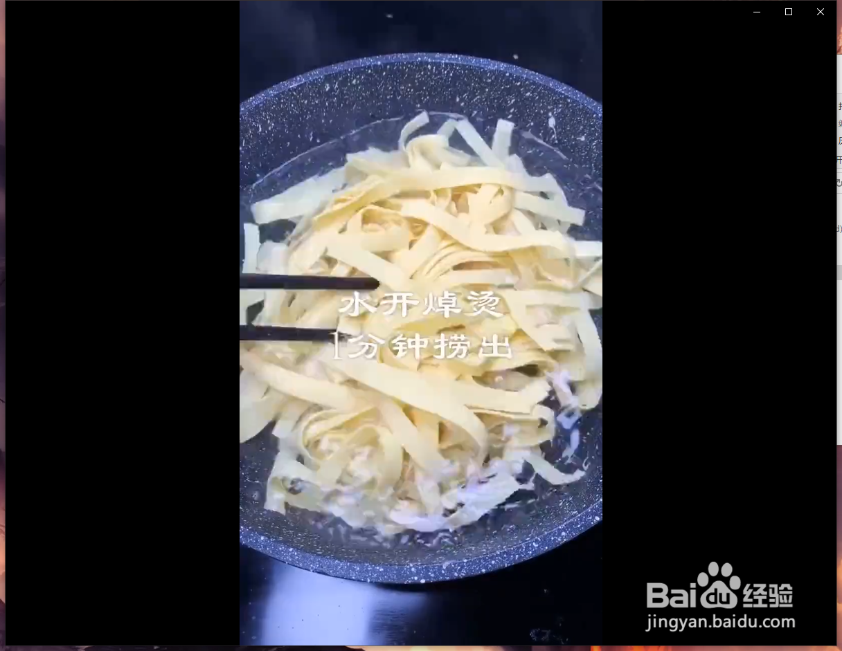 如何在家制作香辣豆皮炒韭菜