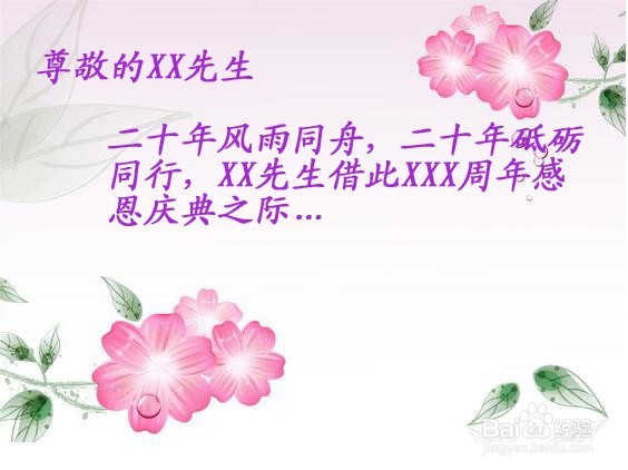 邀请函怎么写 写邀请函要注意哪几项
