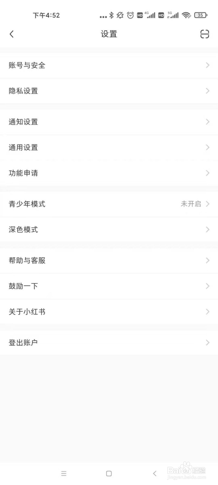 小红书被禁言封号了怎么办