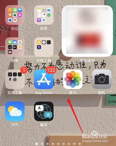 iphone怎么看图片详情图片