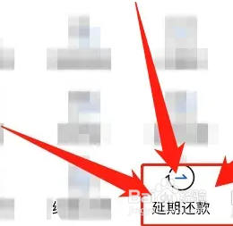 分期乐贷款逾期了暂时还不上怎么办