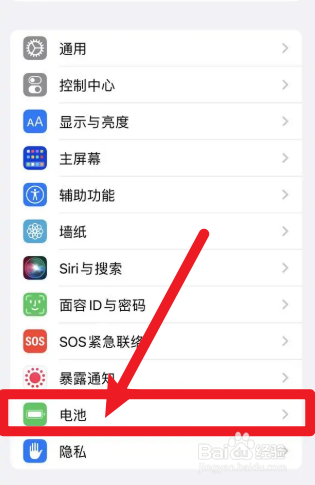 苹果11电池不耐用怎么办
