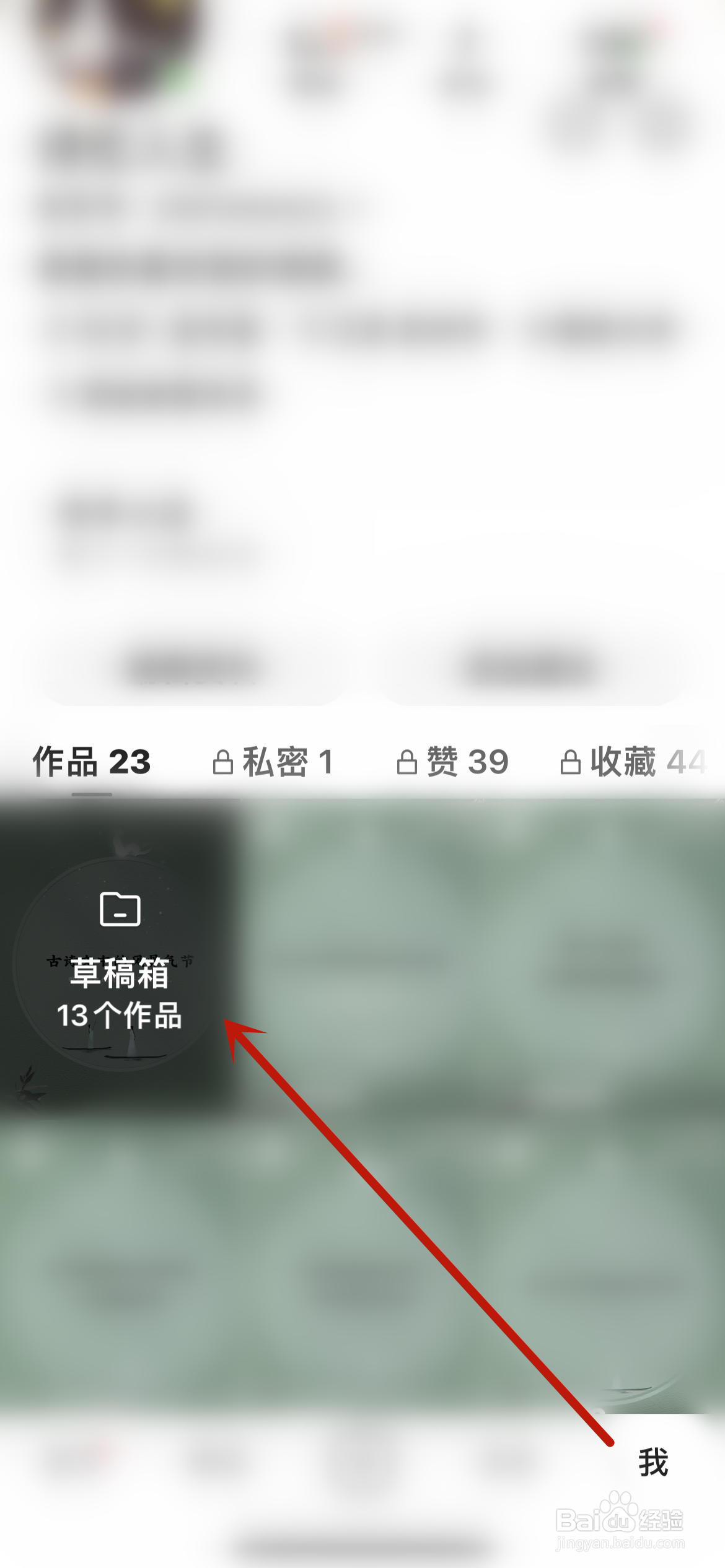 快手发布作品互关朋友可见怎么设置？