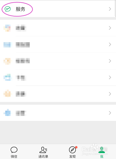 全国5A景区如何在线查询