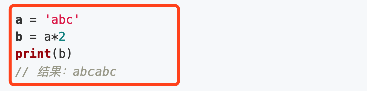 Python中字符串运算符有哪些