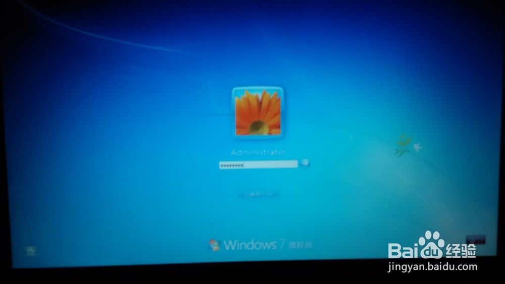 Windows 7忘记登录密码怎么办