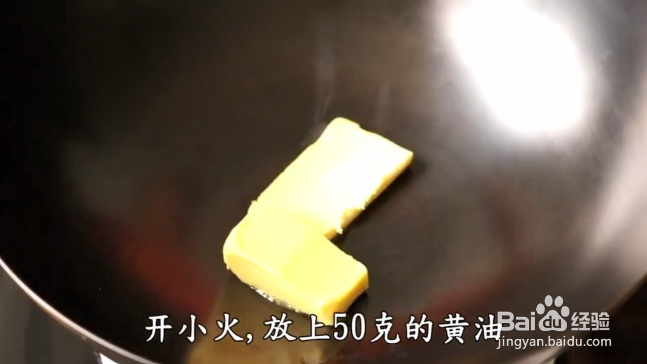 如何制作花生牛轧糖