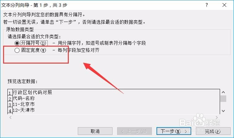 如何运用