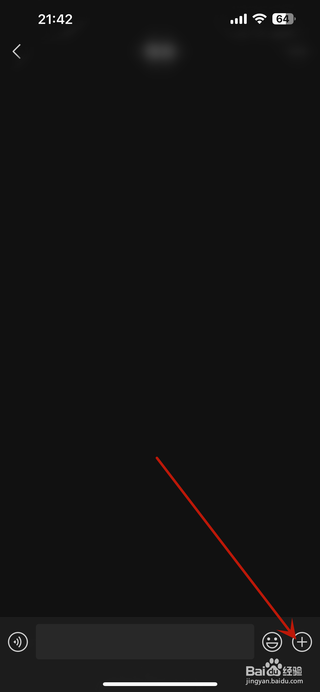 微信怎么知道对方删除自己