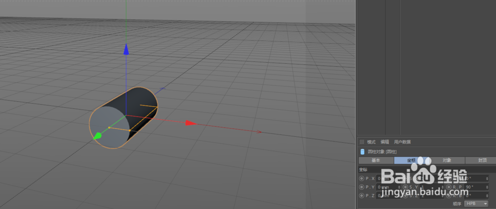C4D三维建模(茶几制作)