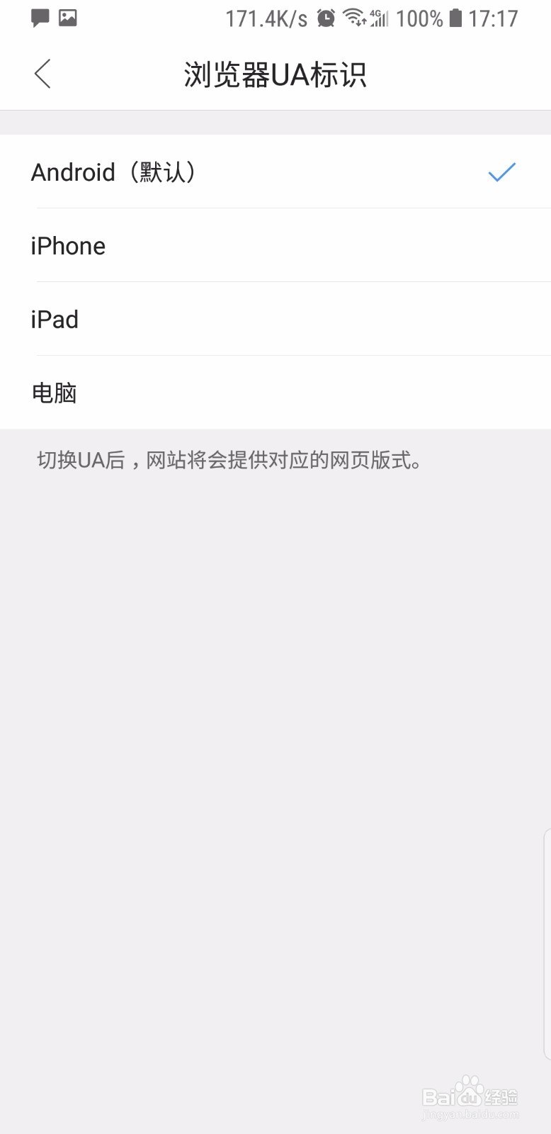 手机怎样进繁星网页版