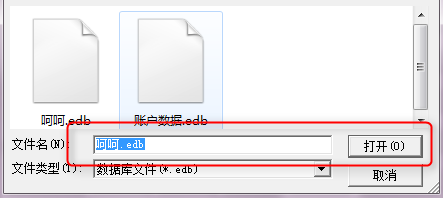 edb数据库文件怎么加密？