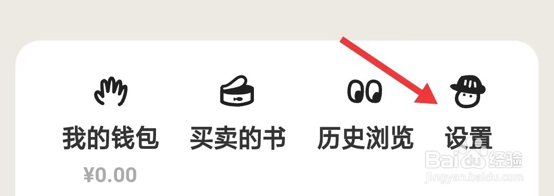 多抓鱼app怎么联系客服