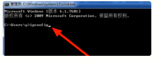 主机服务器ip怎么查看？