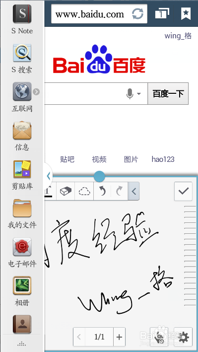 NOT3怎么同时操作两个窗口：[8]NOT3实用手册