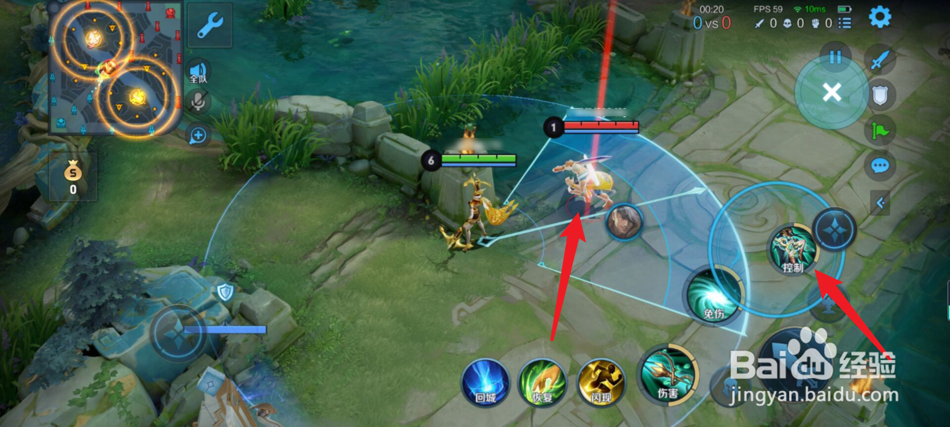 虞姬大闪怎么控制方向