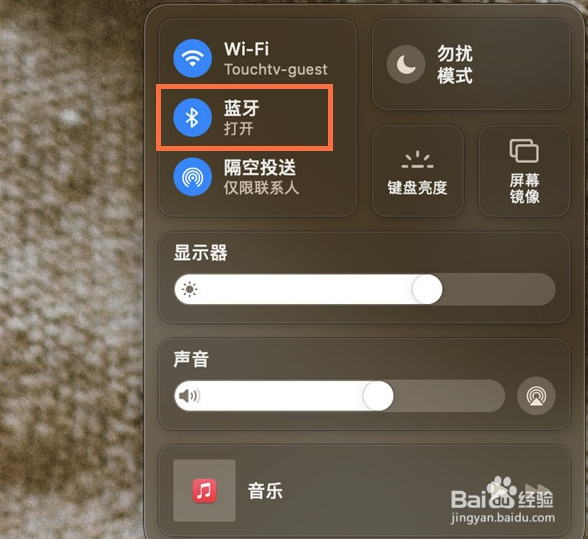 airpods pro2能连接笔记本吗