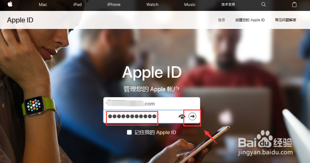 怎么关闭Apple ID两步验证