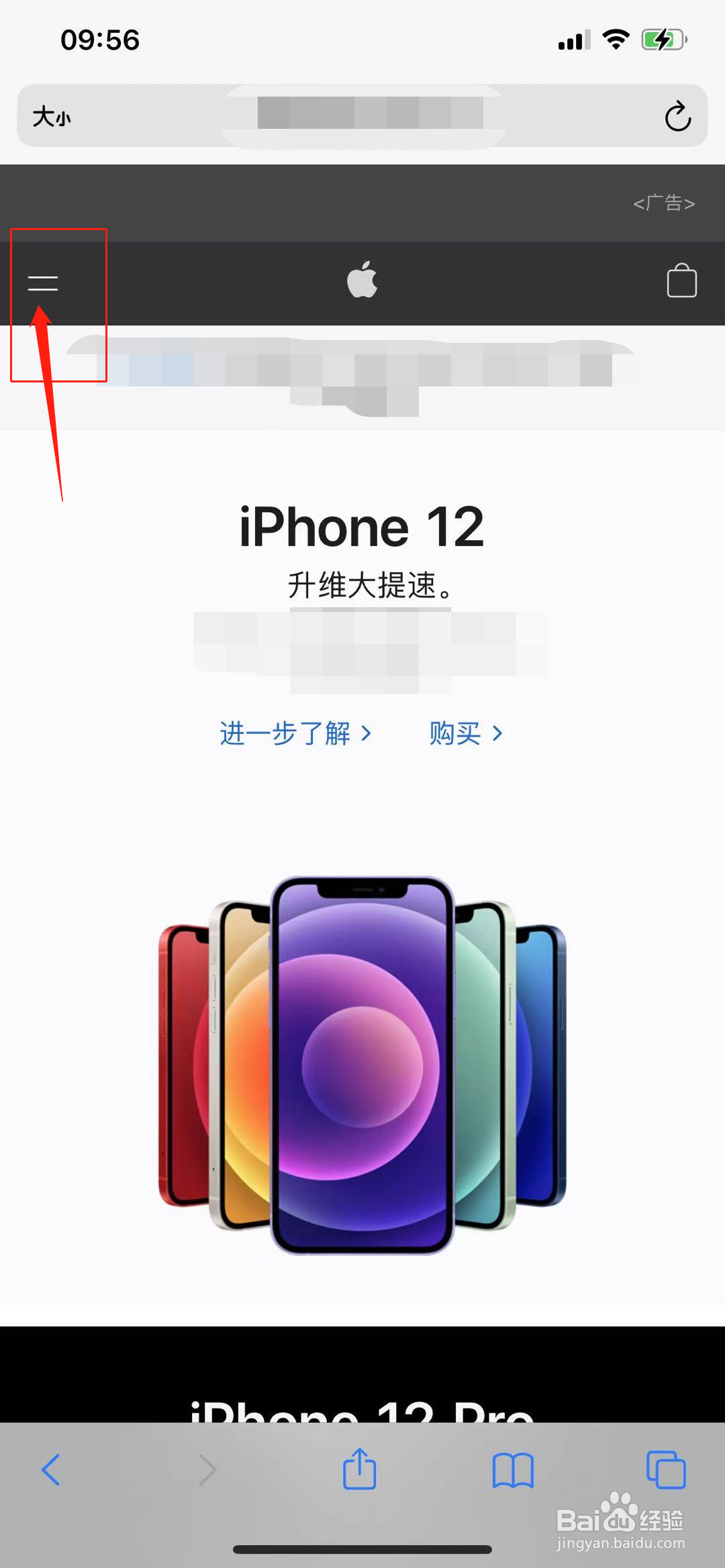 苹果手机现在最新款是什么型号