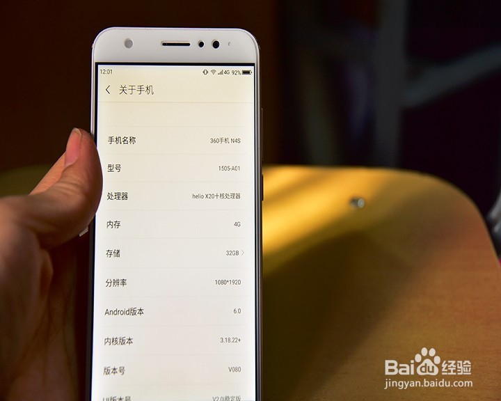 首晒#I360n4s开箱晒物