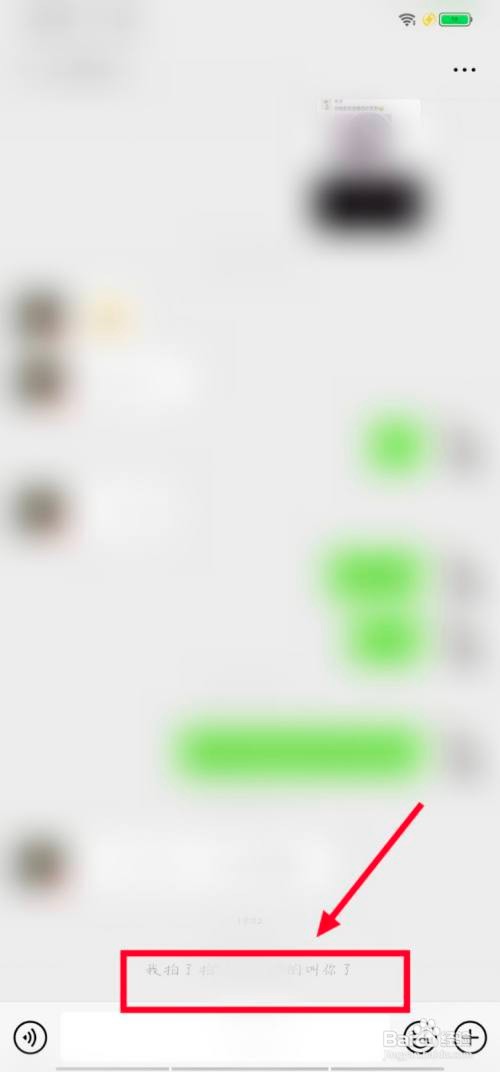 微信拍一拍怎么拍对方