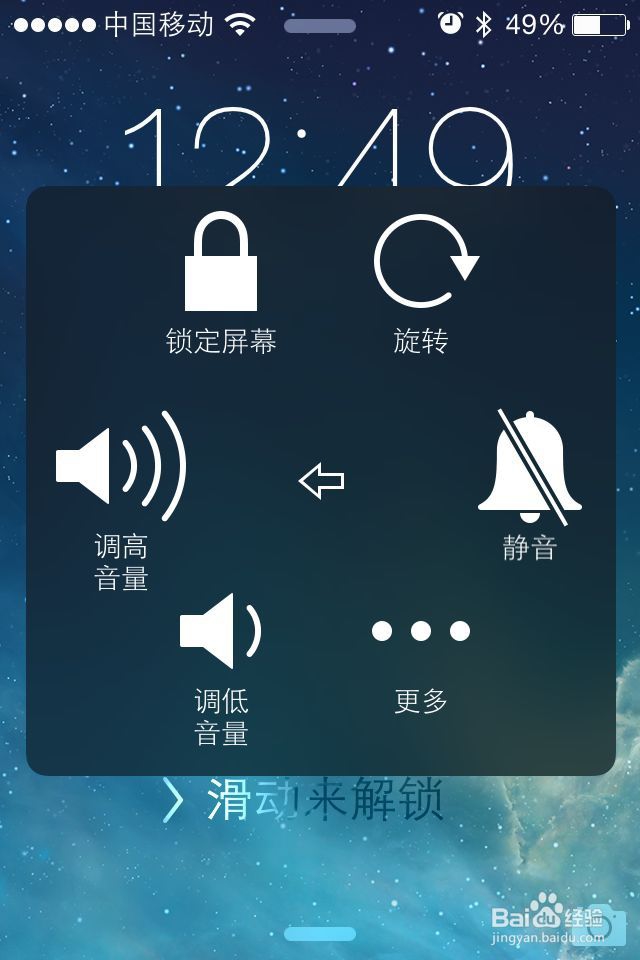 iphone苹果如何调整待机时间