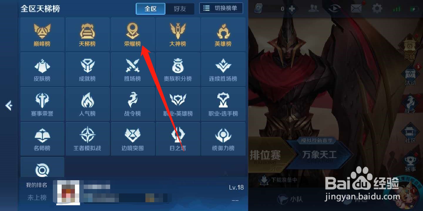 省标怎么获得