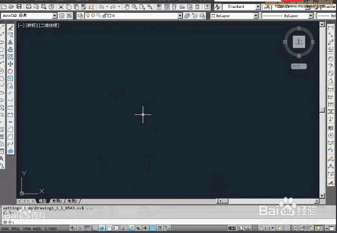 AutoCad简介与快捷命令教程