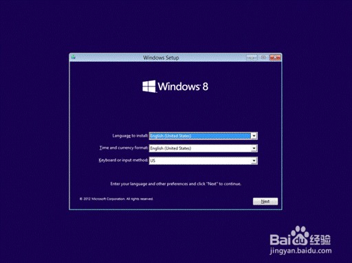 教你如何给自己的Windows 8新PC瘦身