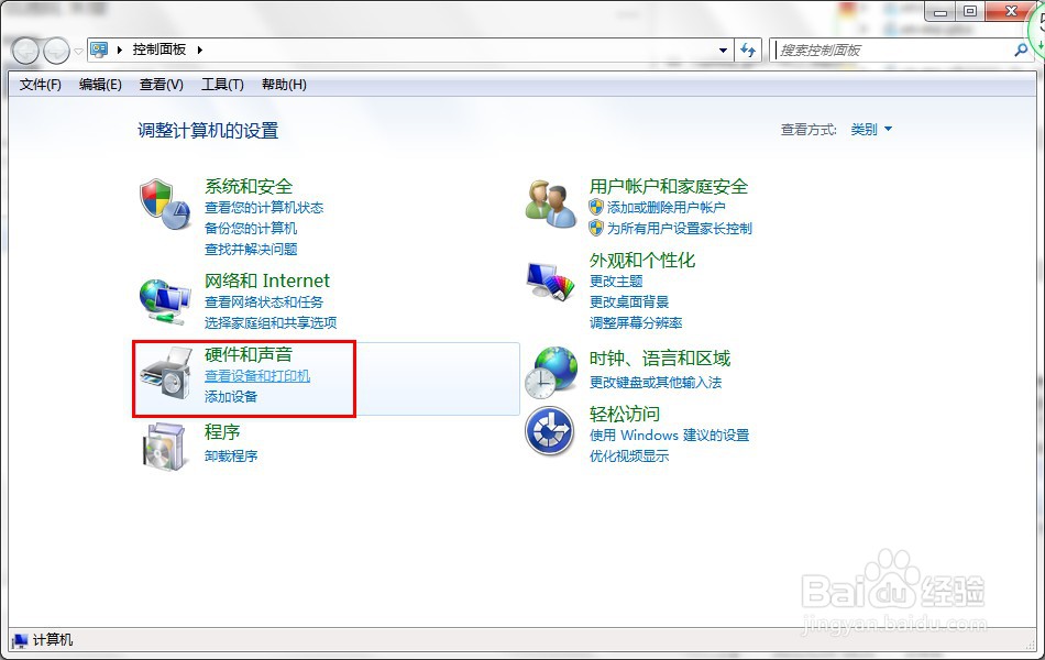 如何调整电脑屏幕显示大小