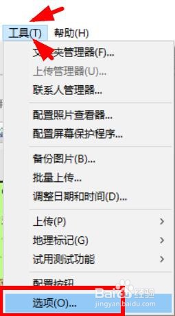 Picasa3清除缓存文件属性如何关闭