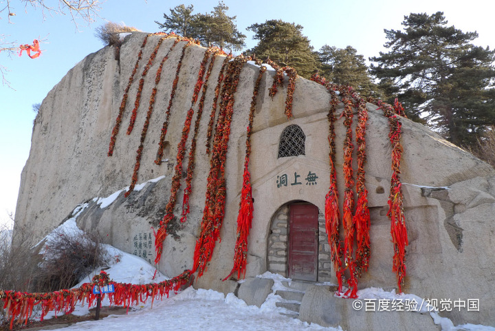 秦岭峪口自驾游攻略