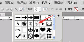 Photoshop怎么栅格化图层