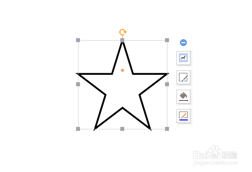 如何使用WPS或者WORD画小海星简笔画