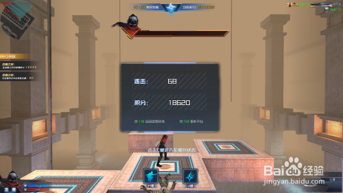 生死狙击遗落秘境怎么玩